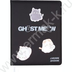 Дневник 1-11кл. /тв.обл. /иск.кожа /шелкография /ляссе /черный "Ghost Meow" NEW | Фото 1