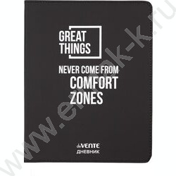 Дневник 1-11кл. /лайт /иск.кожа /шелкография /ляссе "Great things" NEW | Фото 1