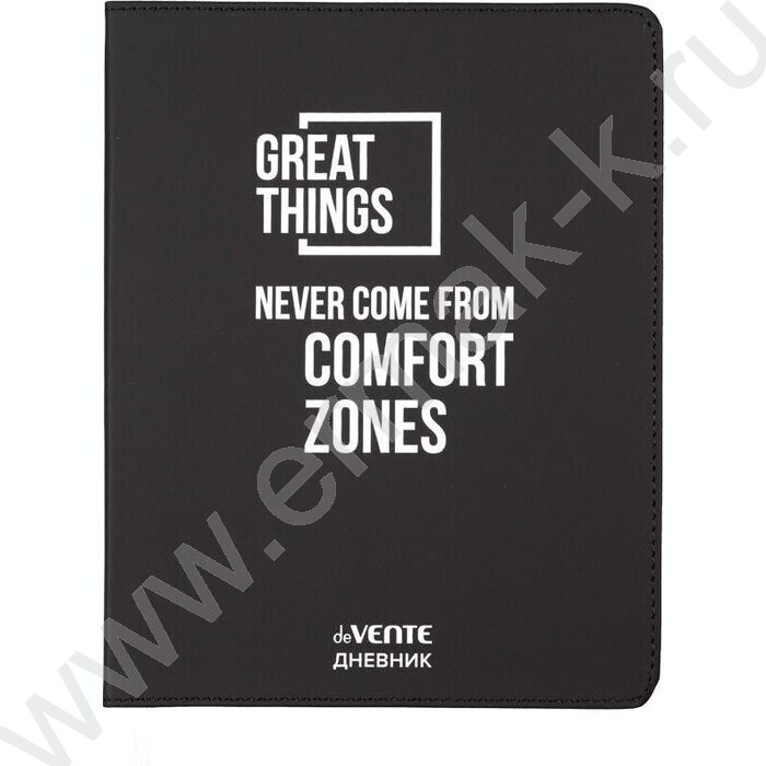 Дневник 1-11кл. /лайт /иск.кожа /шелкография /ляссе "Great things" | Фото 1