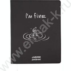 Дневник 1-11кл. /лайт /иск.кожа /шелкография /ляссе "I'm fine" NEW | Фото 1