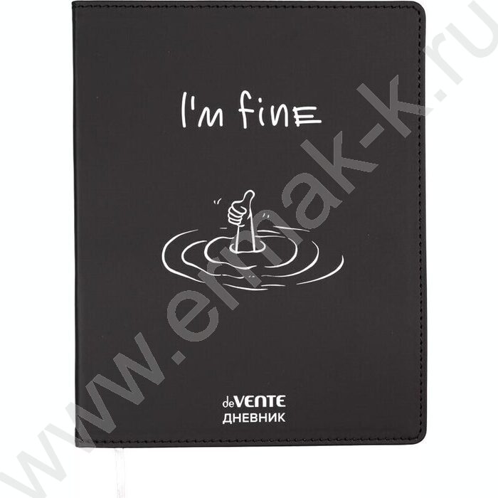 Дневник 1-11кл. /лайт /иск.кожа /шелкография /ляссе "I'm fine" NEW | Фото 1