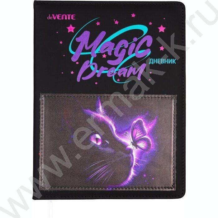 Дневник 1-11кл. /тв.обл. /иск.кожа /шелкография /аппликация /ляссе "Magic Dream" NEW | Фото 1