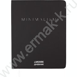 Дневник 1-11кл. /лайт /иск.кожа /шелкография /ляссе "Minimalism" NEW | Фото 1