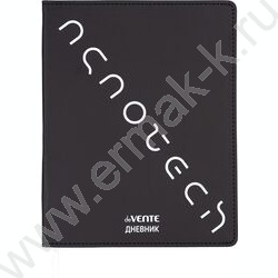 Дневник 1-11кл. /лайт /иск.кожа /шелкография /ляссе "NANOTECH" NEW | Фото 1