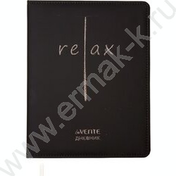 Дневник 1-11кл. /тв.обл. /иск.кожа /тиснение из объемного глиттерного лака /ляссе  "Relax" NEW | Фото 1