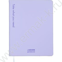 Дневник 1-11кл. /тв.обл. /иск.кожа /шелкография /ляссе /сиреневый  "Take what you need" NEW | Фото 1