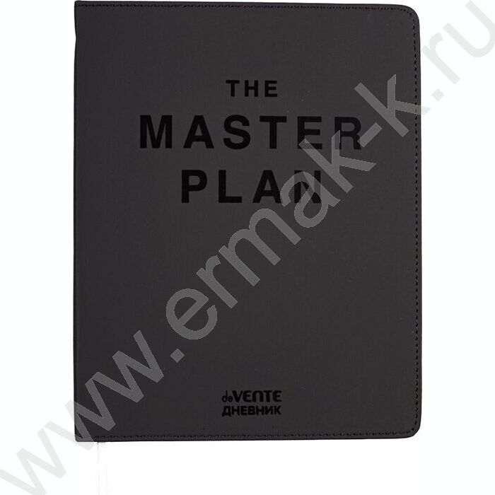 Дневник 1-11кл. /лайт /иск.кожа /выборочный лак /ляссе "The Master plan" | Фото 1