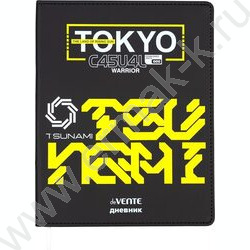 Дневник 1-11кл. /лайт /иск.кожа /шелкография /ляссе "Tsunami" NEW | Фото 1