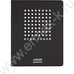 Дневник 1-11кл. /лайт /иск.кожа /шелкография /ляссе "Будь собой" NEW | Фото 1