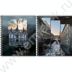 Тетрадь  48л клетка/спираль "Красивая архитектура-10" ассорти NEW | Фото 1