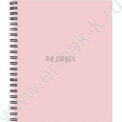 Тетрадь  48л клетка/спираль "Цвет и минимализм-1" /софт-тач/ ассорти NEW | Фото 3