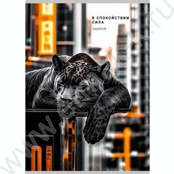 Тетрадь  96л клетка "Дикая кошка в городе" ассорти NEW | Фото 1