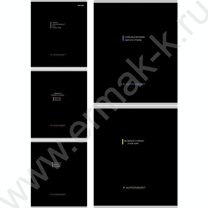 Тетрадь  48л клетка "Забавные фразы-1" ассорти | Фото 1