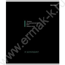 Тетрадь  48л клетка "Забавные фразы-1" ассорти NEW | Фото 2