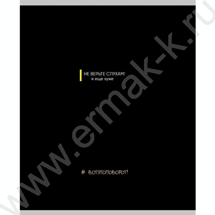 Тетрадь  48л клетка "Забавные фразы-1" ассорти | Фото 6