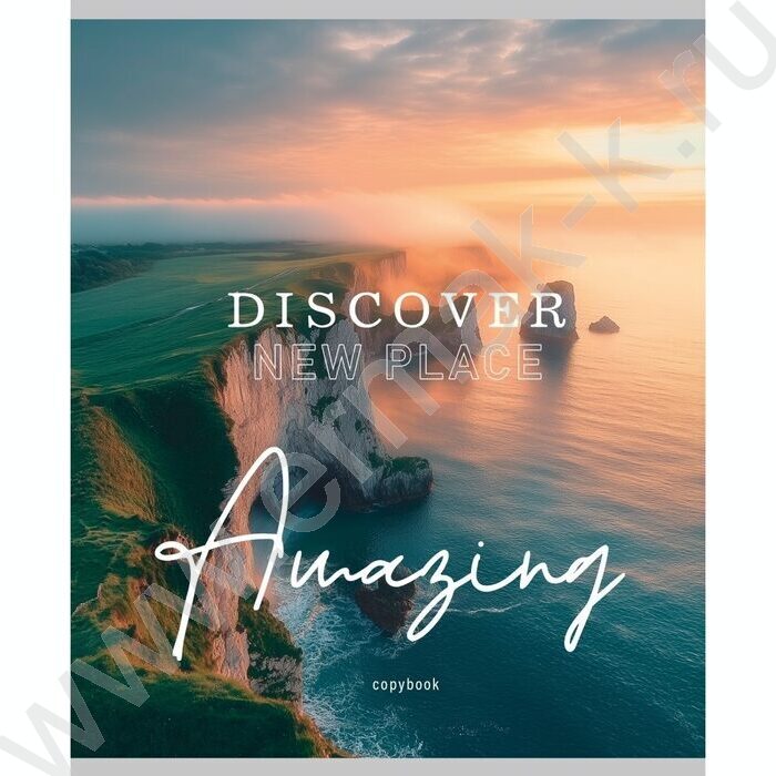 Тетрадь  48л клетка "Виды природы-10" ассорти | Фото 3