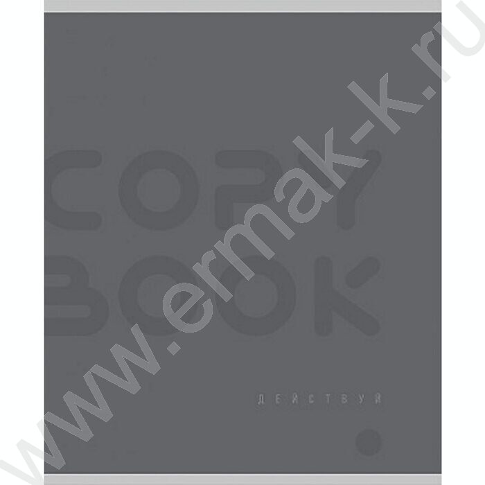 Тетрадь  48л клетка "Однотонные дизайны-3" ассорти | Фото 4