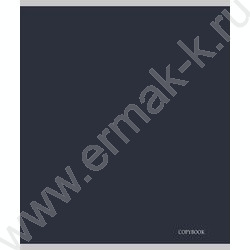 Тетрадь  48л клетка "Calligraphy" /лен/ ассорти NEW | Фото 4