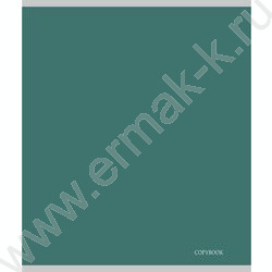 Тетрадь  48л клетка "Calligraphy" /лен/ ассорти NEW | Фото 5