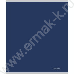 Тетрадь  48л клетка "Calligraphy" /лен/ ассорти NEW | Фото 7