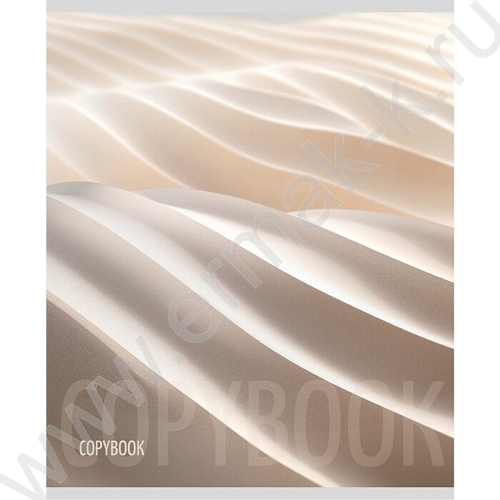 Тетрадь  48л клетка "Дюна-1" /холст/ ассорти | Фото 4