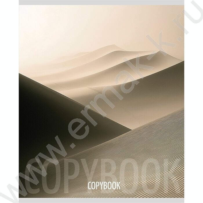 Тетрадь  48л клетка "Дюна-1" /холст/ ассорти | Фото 5