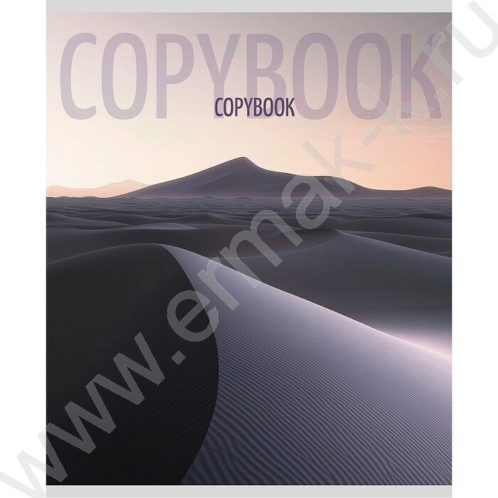 Тетрадь  48л клетка "Дюна-1" /холст/ ассорти | Фото 7