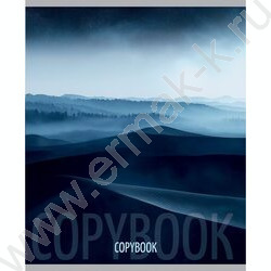 Тетрадь  48л клетка "Дюна-2" /мат.лам.,выб.лак./ ассорти NEW | Фото 5