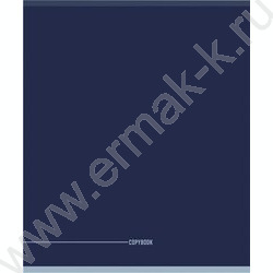 Тетрадь  48л клетка "Минимализм в синих тонах" /софт-тач/ ассорти NEW | Фото 3