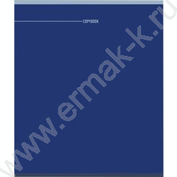 Тетрадь  48л клетка "Минимализм в синих тонах" /софт-тач/ ассорти NEW | Фото 7