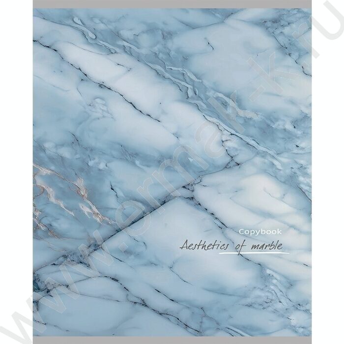 Тетрадь  96л клетка "Разный мрамор" /лен/ ассорти | Фото 3