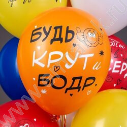 Шар воздушный 12" шелк рис. 1ст. Смайлы. Редкий экземпляр! 2цв. 5 дизайнов NEW | Фото 4