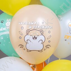 Шар воздушный 12" шелк рис. 1ст. СДР! Детские пухлые животные 2цв. 5 дизайнов NEW | Фото 4