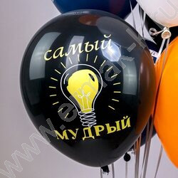 Шар воздушный 12" шелк рис. 2ст. Мужские фразы! 2цв. 5 дизайнов NEW | Фото 7