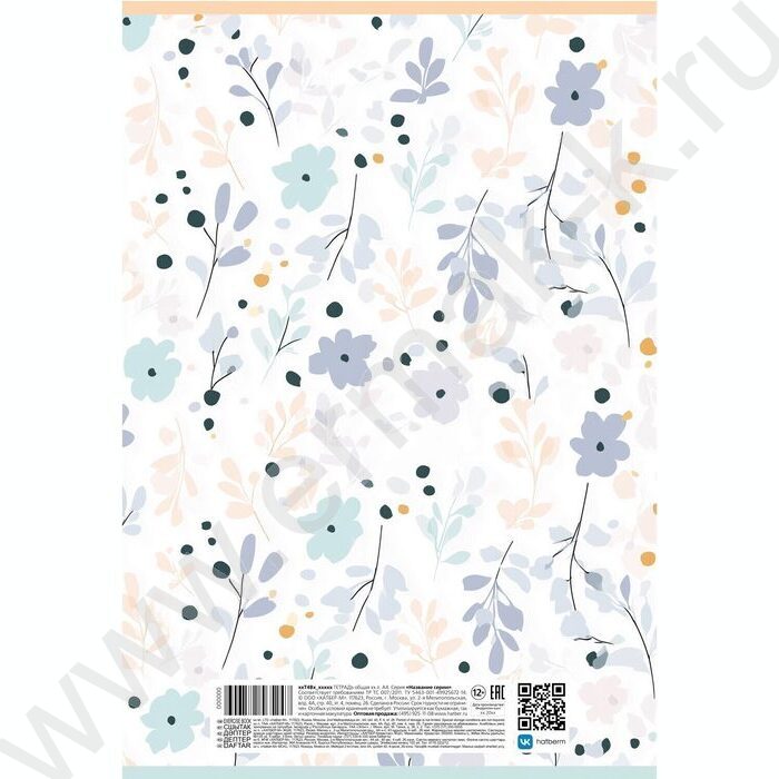 Тетрадь  80л А4 клетка "Музыка цветов" /ламинац.SOFT-TOUCH/ ассорти | Фото 5