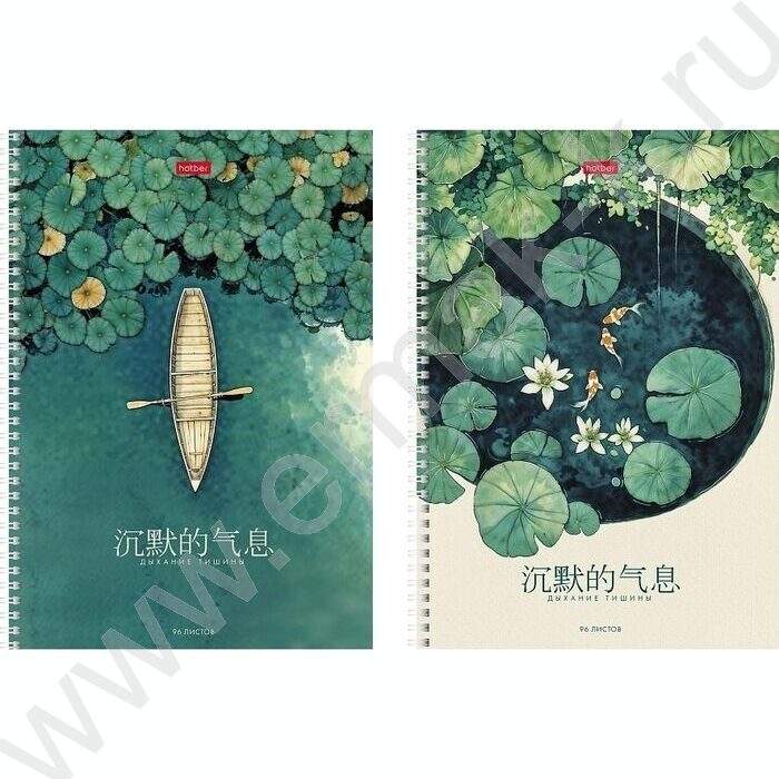 Тетрадь  96л А4 клетка/спираль/перфорация на отрыв "Дыхание тишины" /тиснение/ ассорти | Фото 1