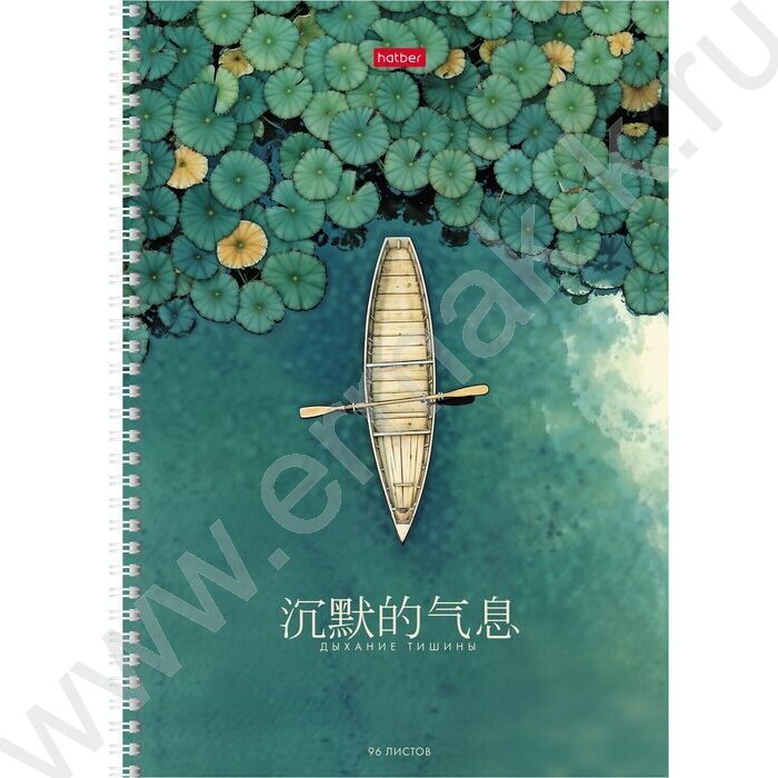 Тетрадь  96л А4 клетка/спираль/перфорация на отрыв "Дыхание тишины" /тиснение/ ассорти | Фото 2