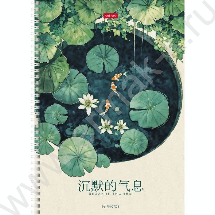 Тетрадь  96л А4 клетка/спираль/перфорация на отрыв "Дыхание тишины" /тиснение/ ассорти | Фото 3
