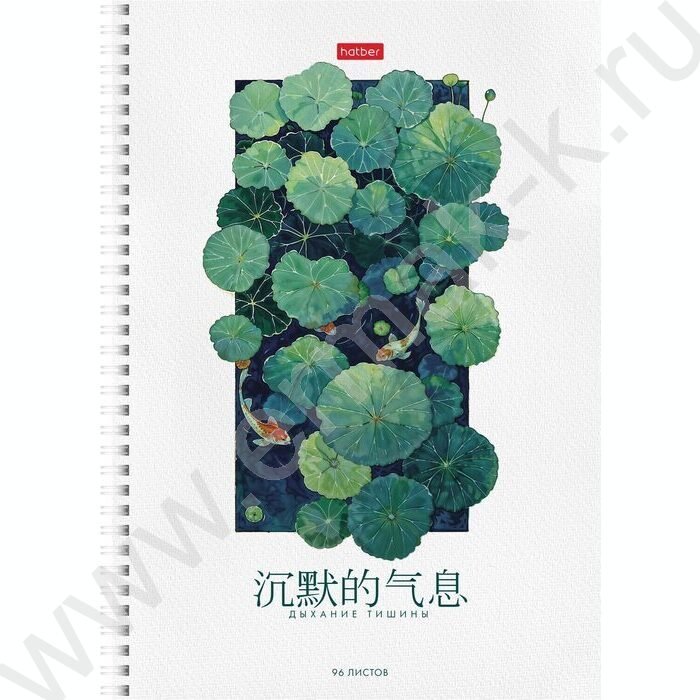 Тетрадь  96л А4 линейка/спираль/перфорация на отрыв "Дыхание тишины" /тиснение/ ассорти | Фото 3