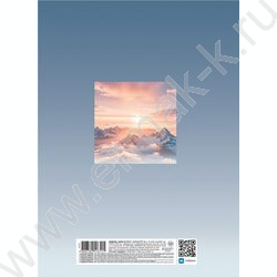 Бизнес-блокнот 160л А4 5-цв.блок "В моменте" NEW | Фото 2