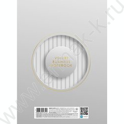 Бизнес-блокнот 160л А4 5-цв.блок "Velvet style_white" NEW | Фото 2