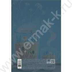 Бизнес-блокнот  96л А5 тв.обл/клетка/линейка "Ромашковый чай" NEW | Фото 2