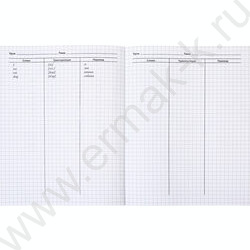 Словарик 48л А5 д/записей иностранных слов "Big Ben" NEW | Фото 3