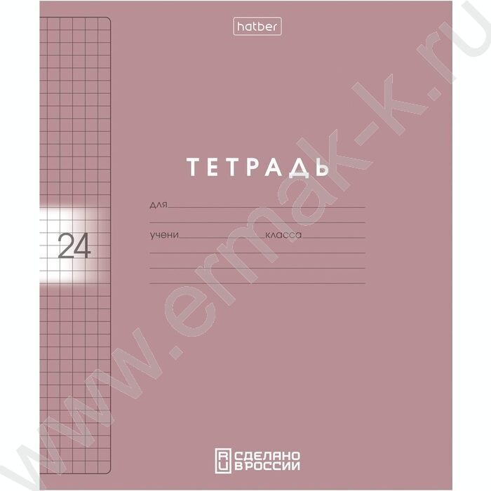 Тетрадь  24л клетка с пластиковой обложкой "Color Set" | Фото 5