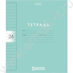 Тетрадь  24л линейка с пластиковой обложкой "Color Set" NEW | Фото 4