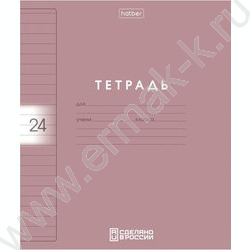 Тетрадь  24л линейка с пластиковой обложкой "Color Set" NEW | Фото 5