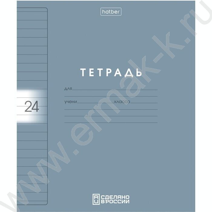 Тетрадь  24л линейка с пластиковой обложкой "Color Set" | Фото 6