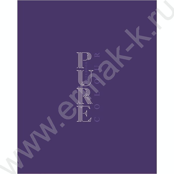 Тетрадь  96л клетка "PUREcolour- Баклажан" | Фото 1