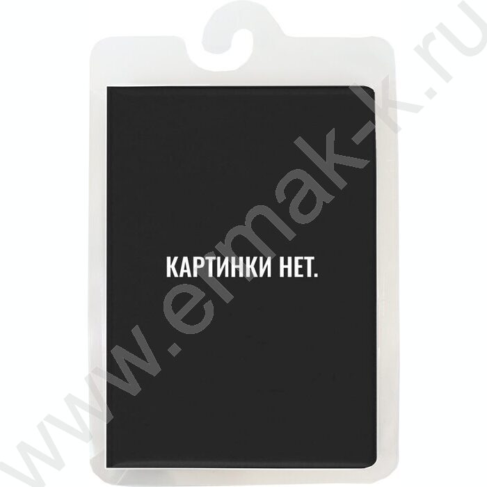 Обложка д/паспорта ПВХ "Картинки" | Фото 1