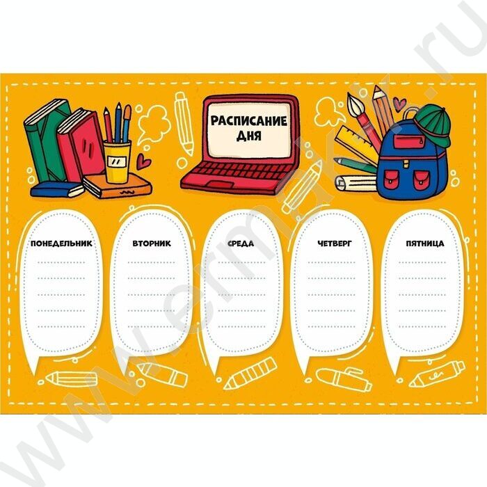 Накладка на стол 430*320мм Расписание дня | Фото 1